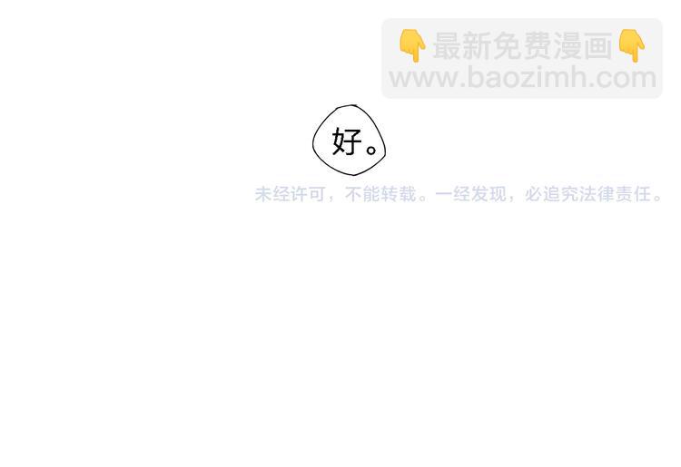 第40话  想和你一起46