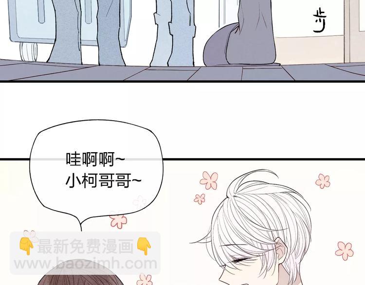 第52话  意料之外11