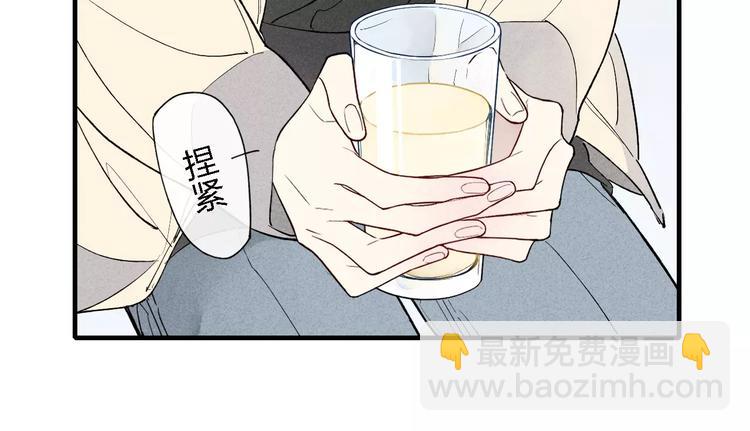 第52话  意料之外24