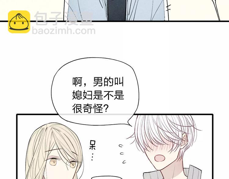 第52话  意料之外36