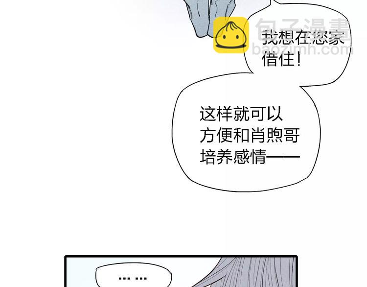 第52话  意料之外39
