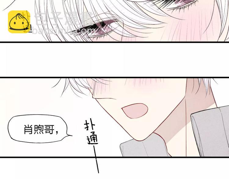 第52话  意料之外4