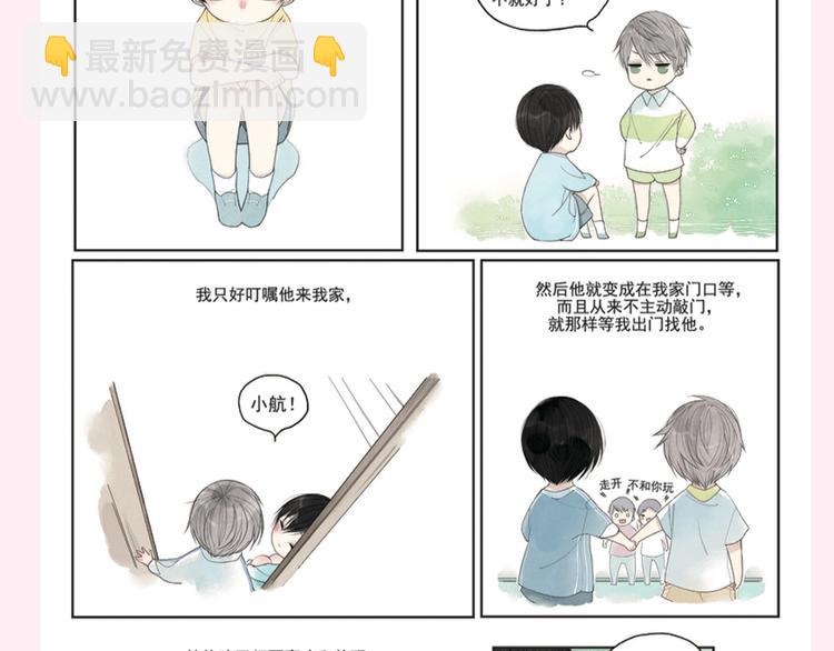 《给我哭》预售啦！11