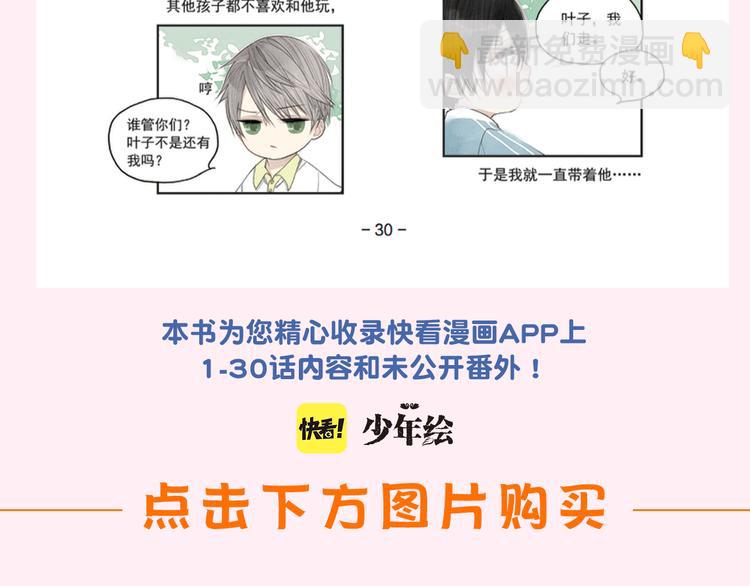 《给我哭》预售啦！12