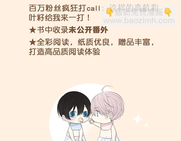 《给我哭》预售啦！2