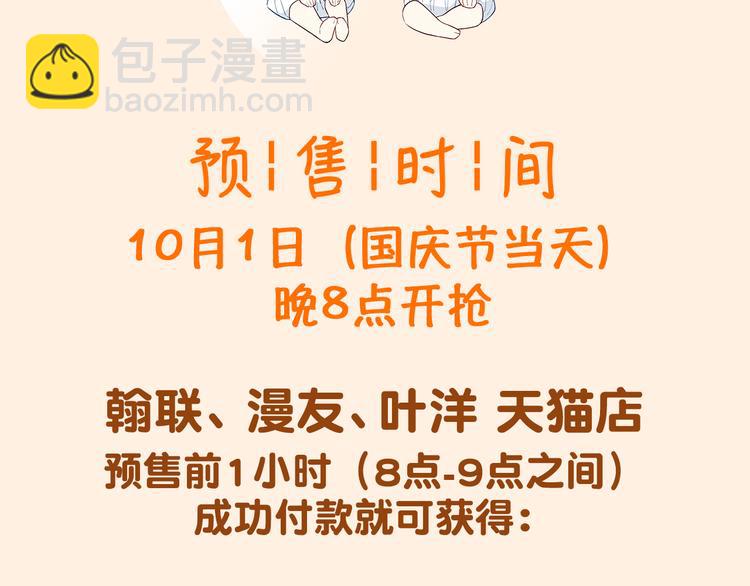 《给我哭》预售啦！3