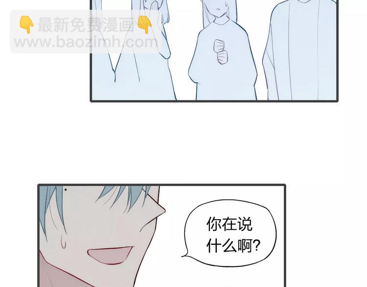 第78话 误会？47
