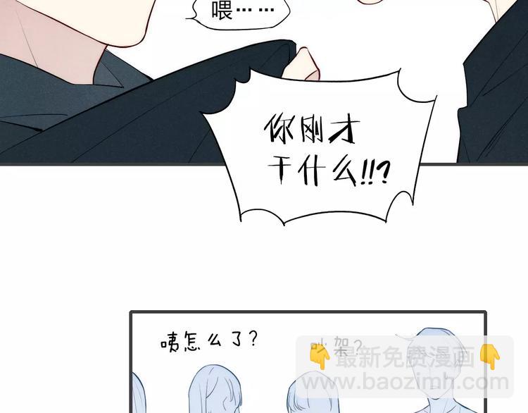 第78话 误会？50