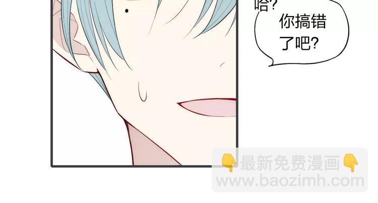 第78话 误会？54