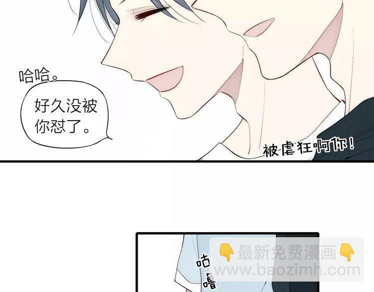 第79话 要这样做吗12