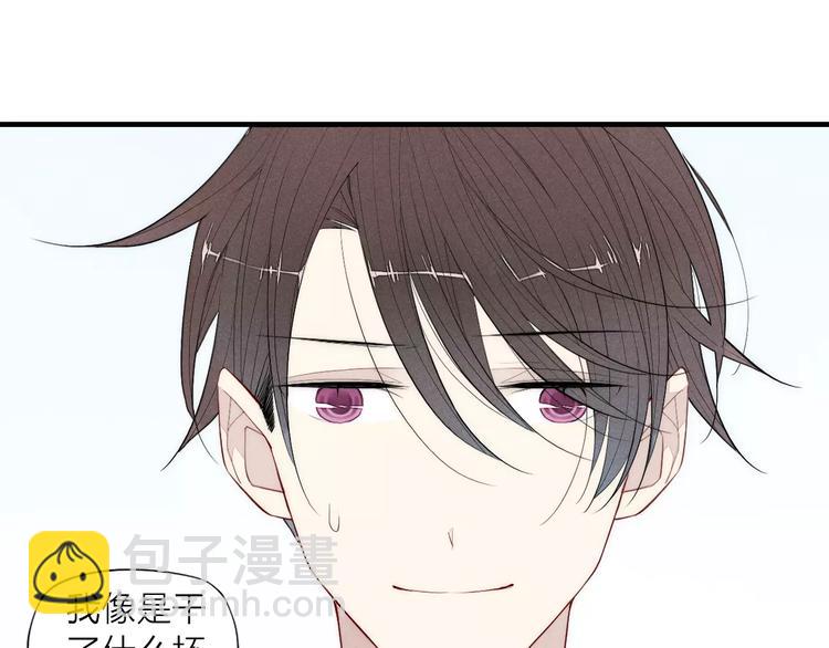 第79话 要这样做吗19