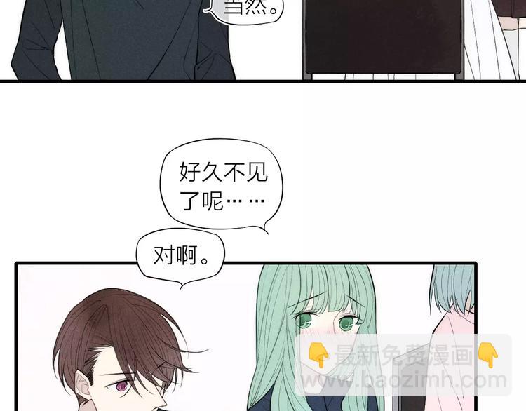 第79话 要这样做吗24