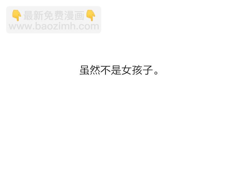 第79话 要这样做吗38