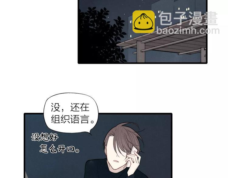 第79话 要这样做吗40