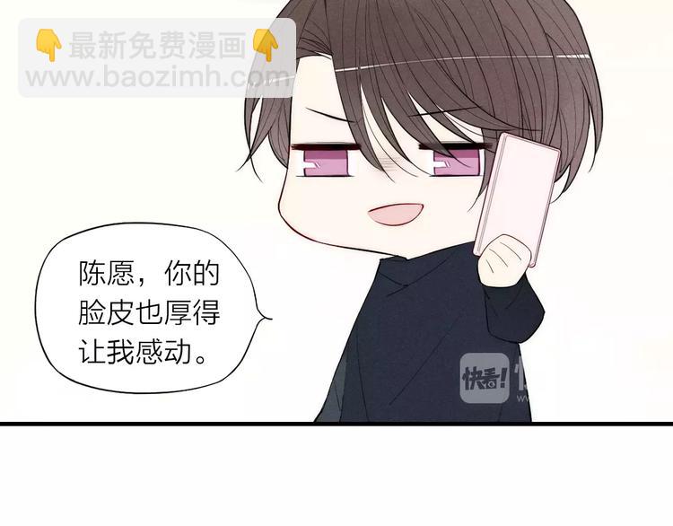 第79话 要这样做吗49