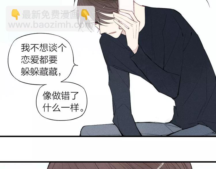 第79话 要这样做吗50