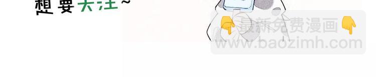 第79话 要这样做吗61
