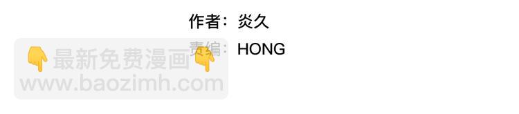 第91话 你是我的1