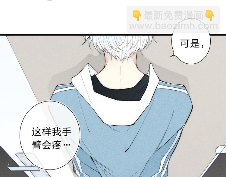 第91话 你是我的15