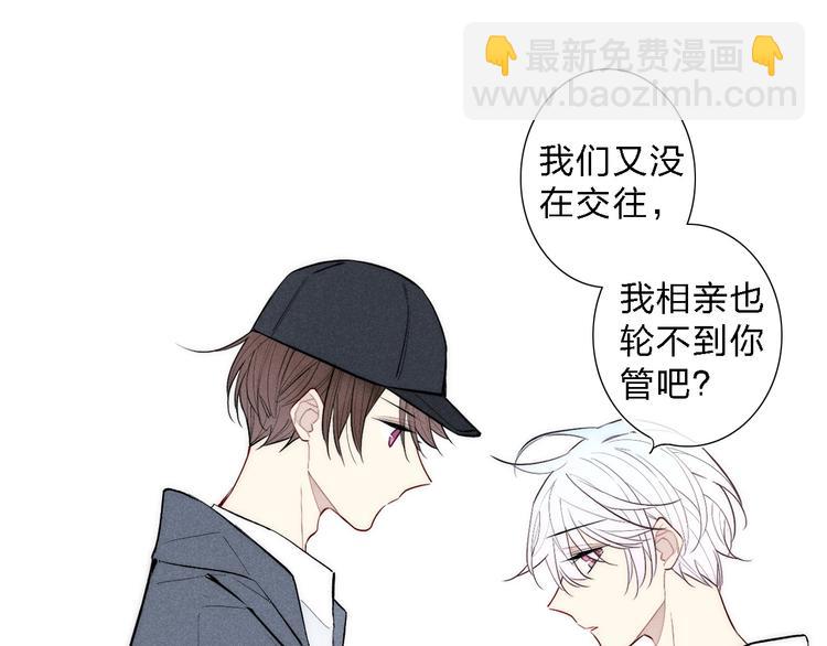 第91话 你是我的20