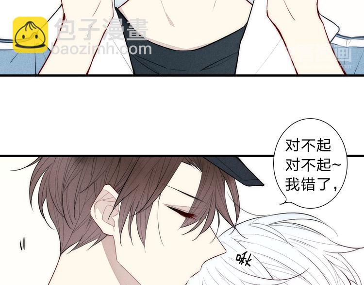 第91话 你是我的24