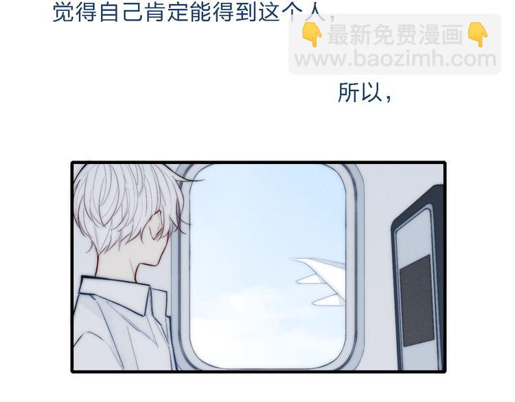 第91话 你是我的27