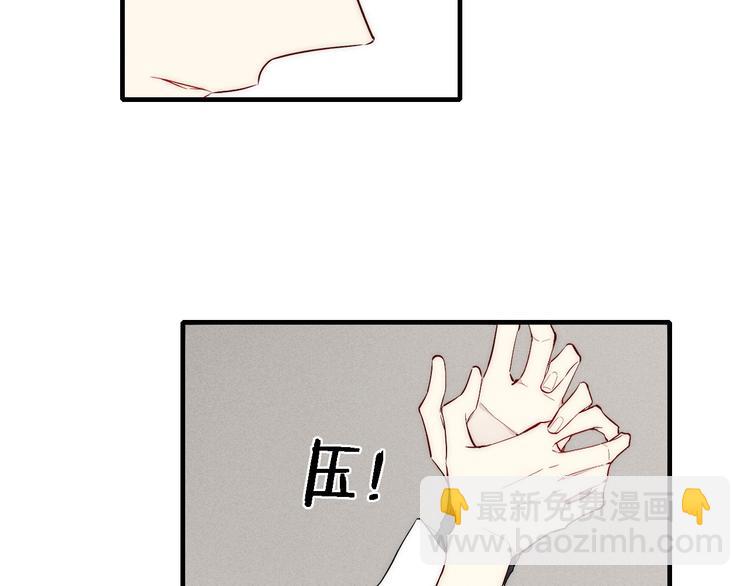 第91话 你是我的32