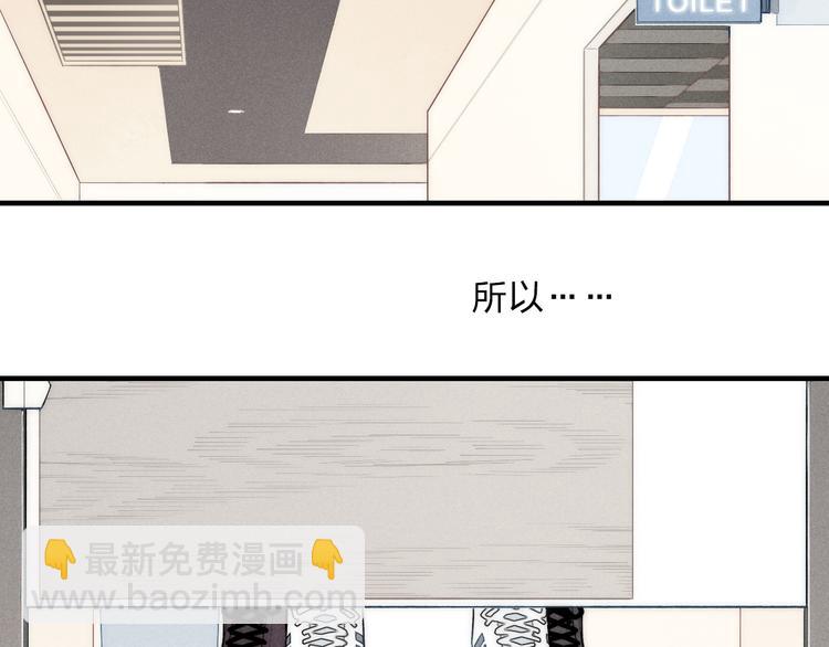第91话 你是我的4