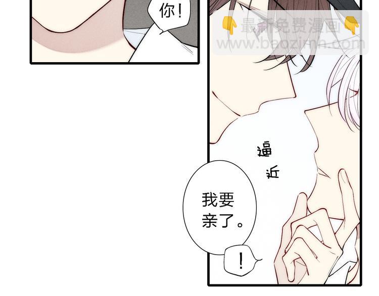 第91话 你是我的40