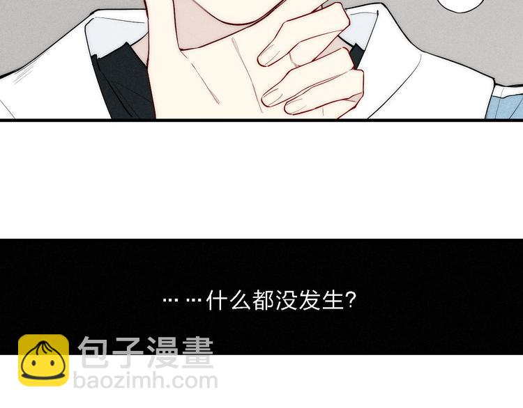 第91话 你是我的42