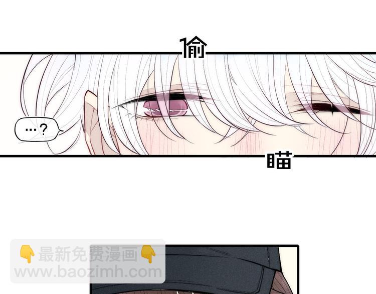 第91话 你是我的43
