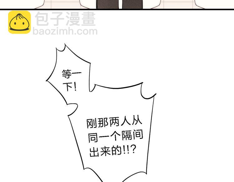第91话 你是我的65