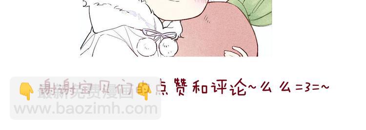 第91话 你是我的69