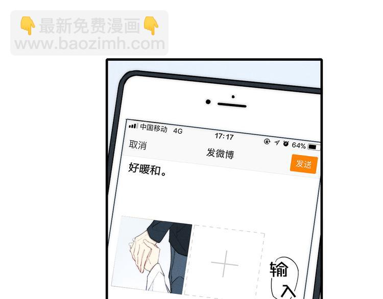 第101话 老朋友23