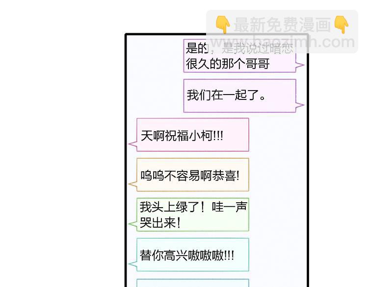 第101话 老朋友39