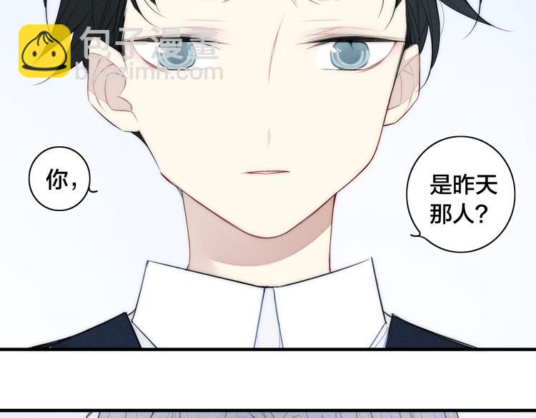 辞浅篇 第4话 交集17