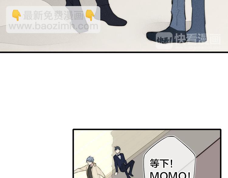 辞浅篇 第4话 交集25