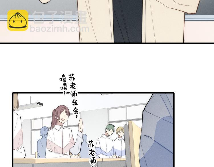 辞浅篇 第4话 交集33
