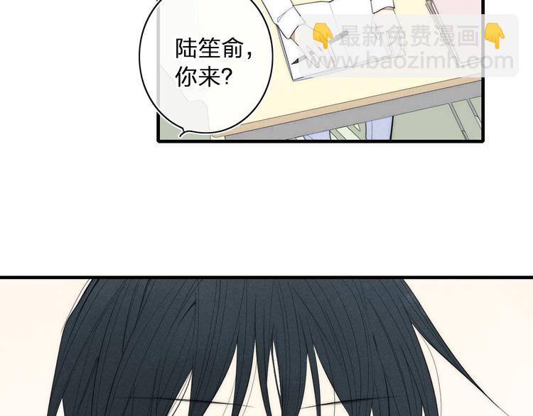 辞浅篇 第4话 交集35