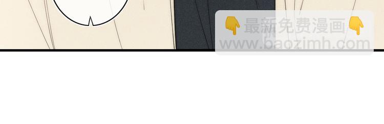 辞浅篇 第4话 交集39