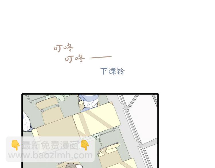 辞浅篇 第4话 交集40