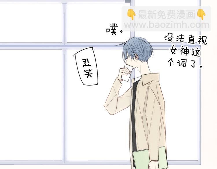 辞浅篇 第4话 交集48