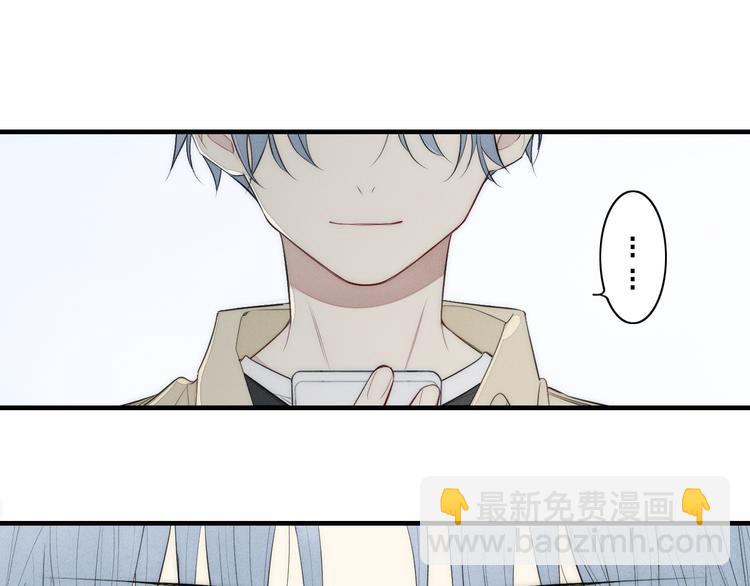 辞浅篇 第4话 交集57