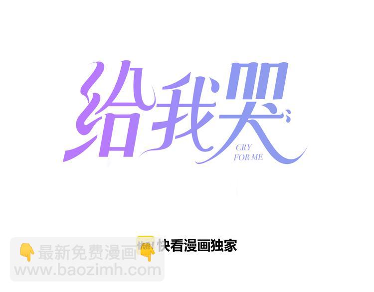 辞浅篇 第4话 交集6