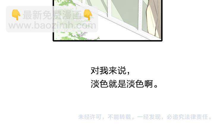 辞浅篇 第4话 交集68