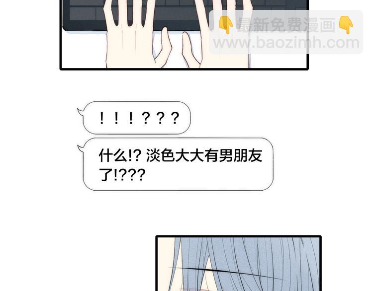辞浅篇 第7话邀请14
