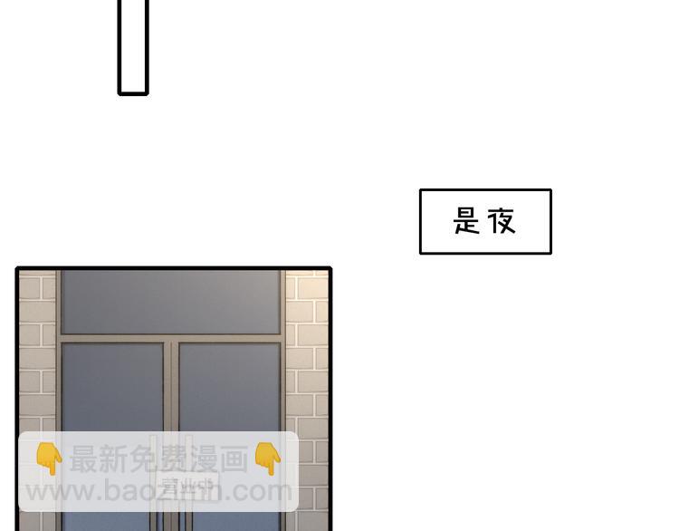 辞浅篇 第7话邀请20