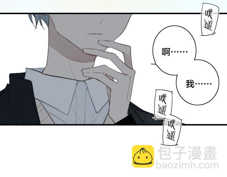 辞浅篇 第7话邀请4