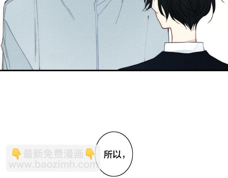 辞浅篇 第7话邀请71