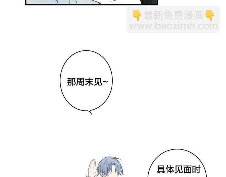 辞浅篇 第7话邀请84